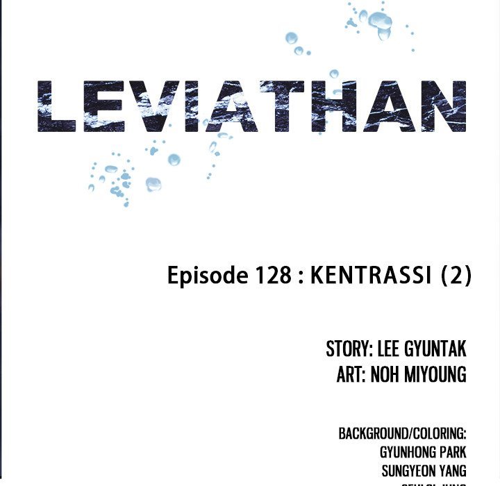 Read Leviathan (Lee Gyuntak) EN Manga Online