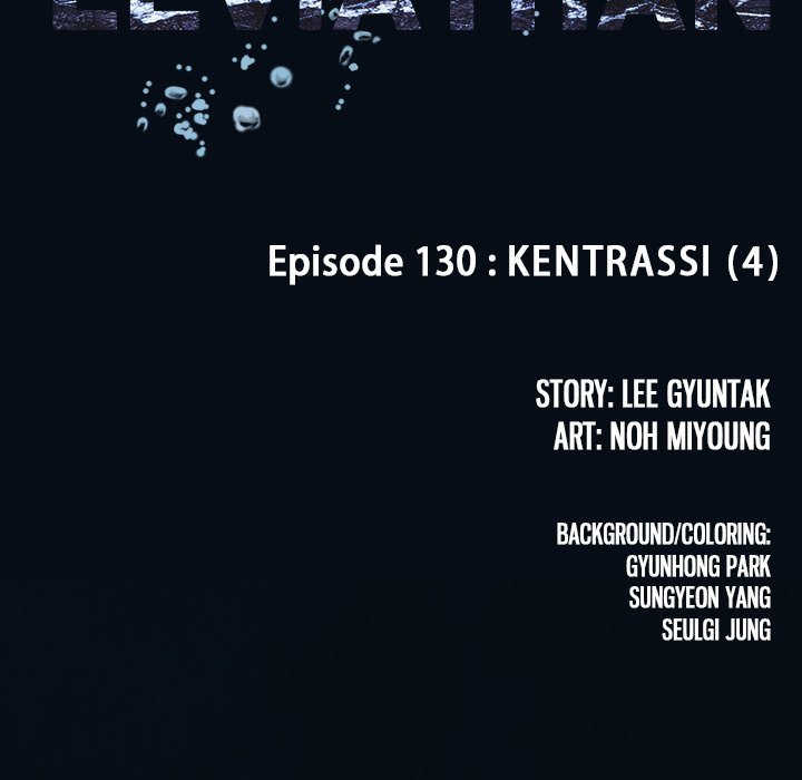 Read Leviathan (Lee Gyuntak) EN Manga Online
