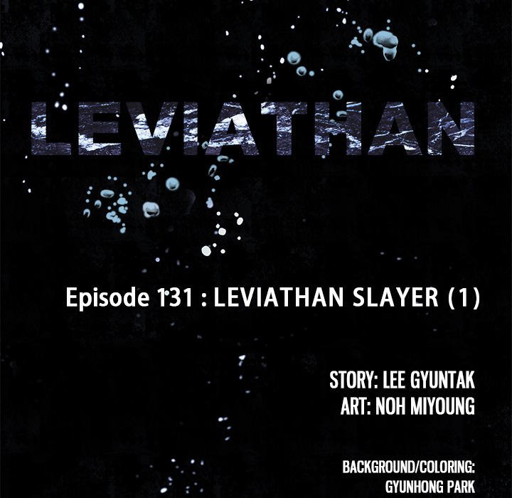 Read Leviathan (Lee Gyuntak) EN Manga Online
