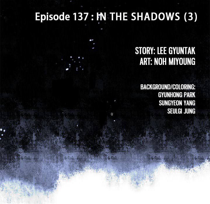 Read Leviathan (Lee Gyuntak) EN Manga Online