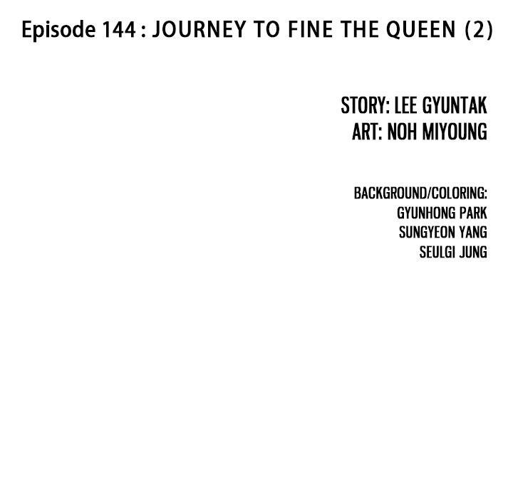 Read Leviathan (Lee Gyuntak) EN Manga Online