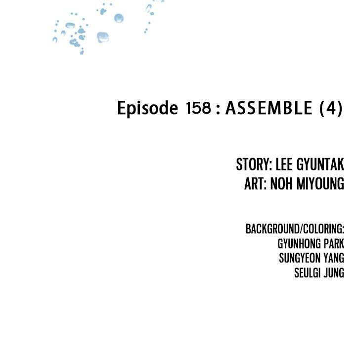 Read Leviathan (Lee Gyuntak) EN Manga Online