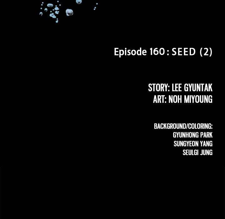 Read Leviathan (Lee Gyuntak) EN Manga Online