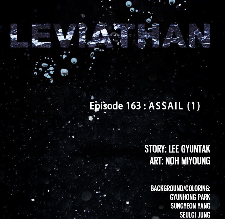 Read Leviathan (Lee Gyuntak) EN Manga Online