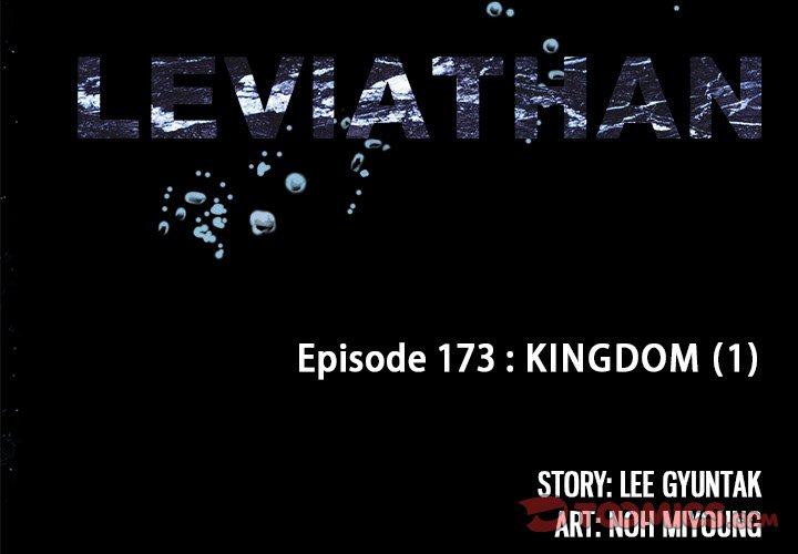 Read Leviathan (Lee Gyuntak) EN Manga Online