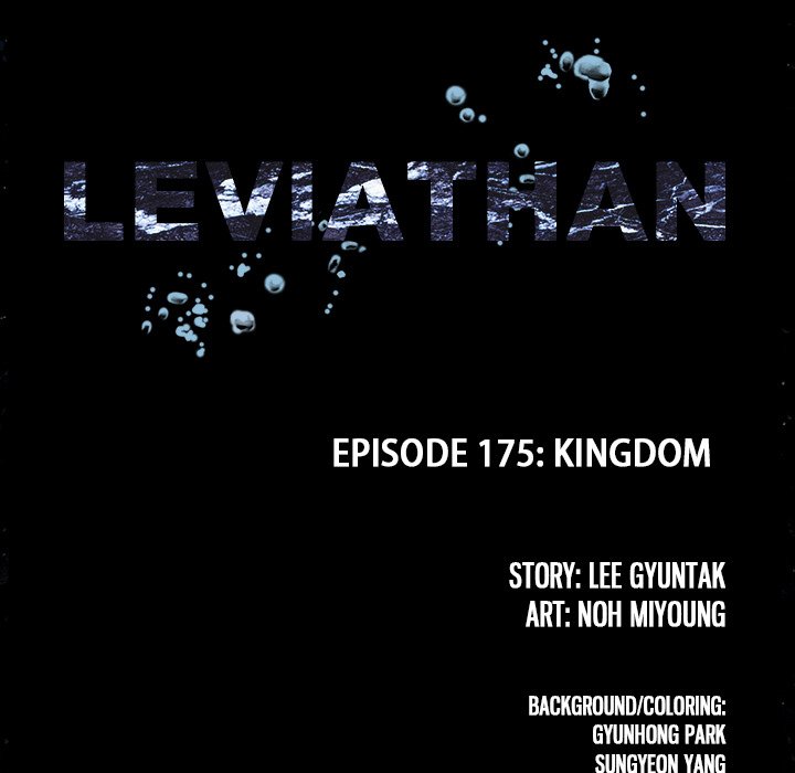 Read Leviathan (Lee Gyuntak) EN Manga Online