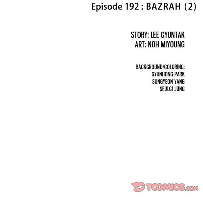 Read Leviathan (Lee Gyuntak) EN Manga Online