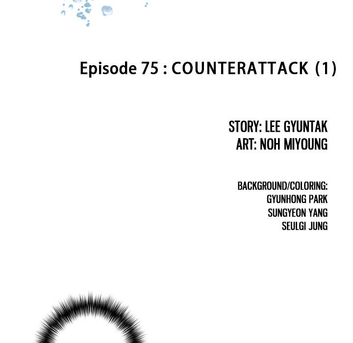 Read Leviathan (Lee Gyuntak) EN Manga Online