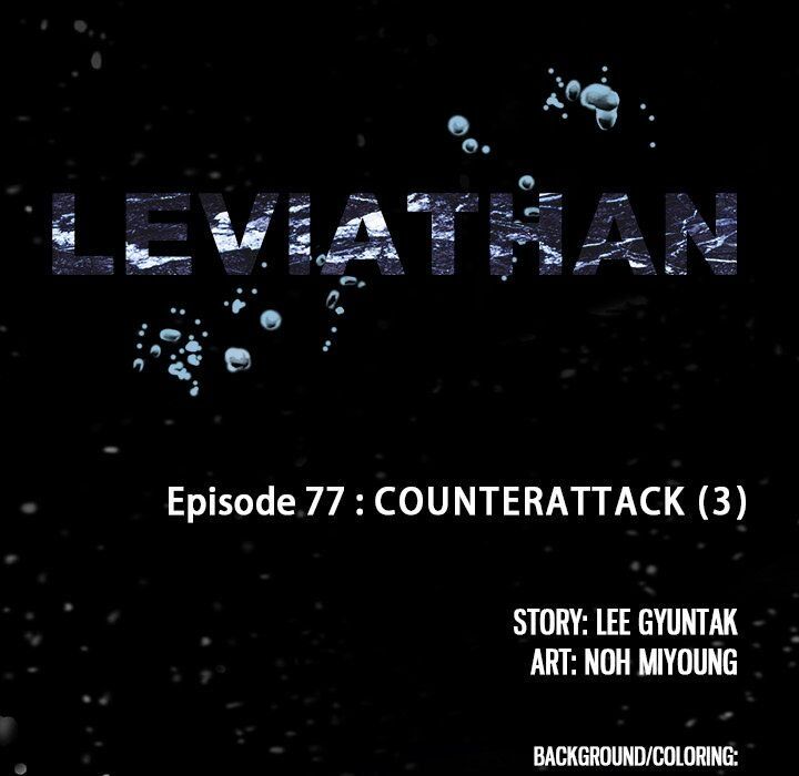 Read Leviathan (Lee Gyuntak) EN Manga Online