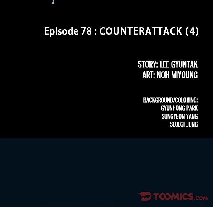 Read Leviathan (Lee Gyuntak) EN Manga Online