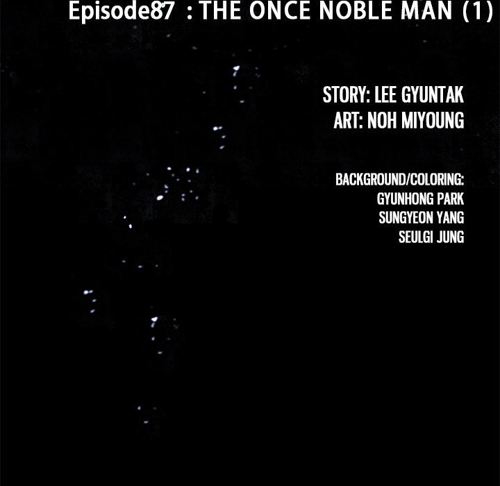 Read Leviathan (Lee Gyuntak) EN Manga Online