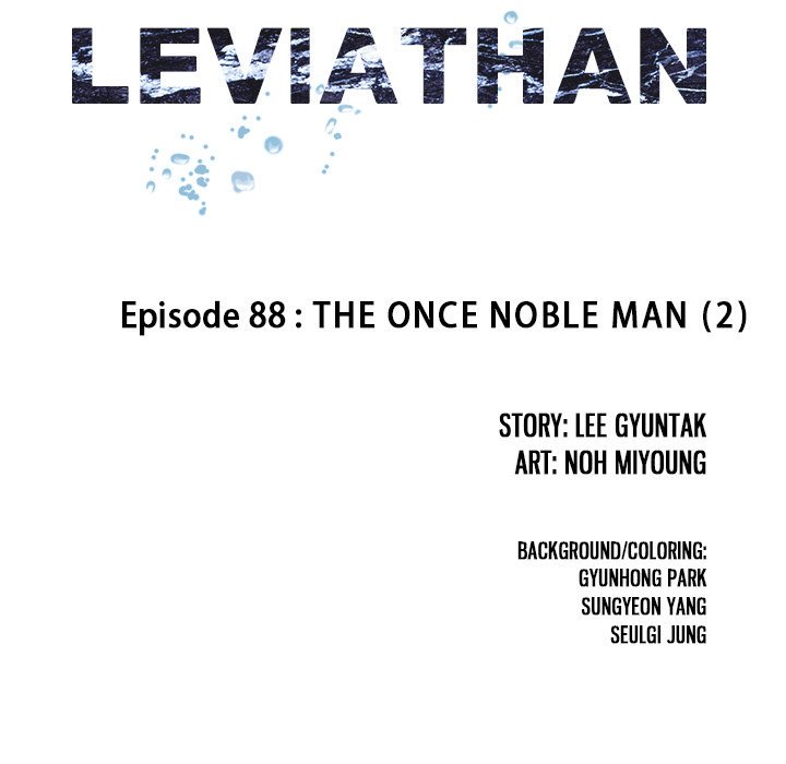 Read Leviathan (Lee Gyuntak) EN Manga Online