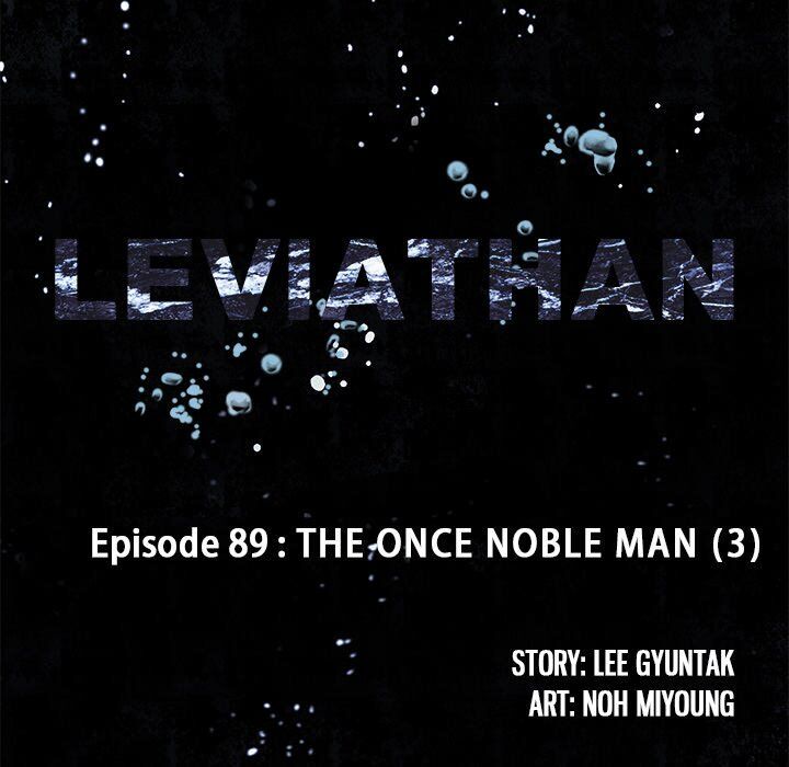 Read Leviathan (Lee Gyuntak) EN Manga Online