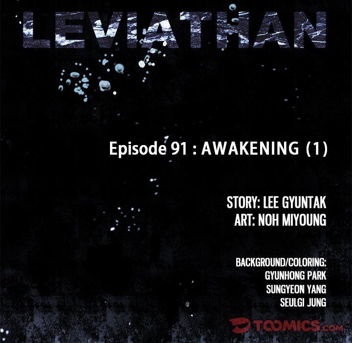 Read Leviathan (Lee Gyuntak) EN Manga Online