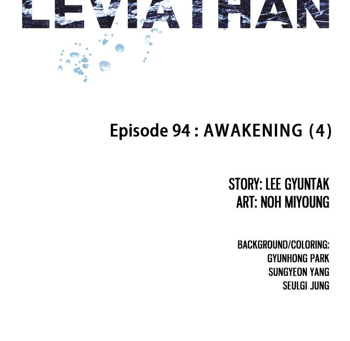 Read Leviathan (Lee Gyuntak) EN Manga Online