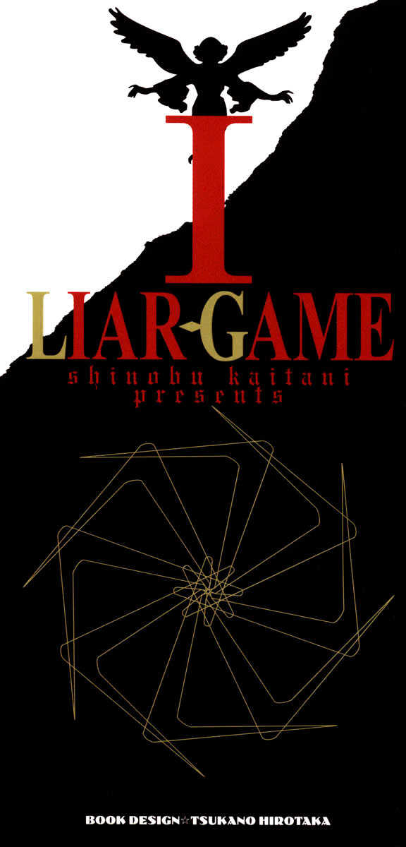 Read Liar Game EN Manga Online