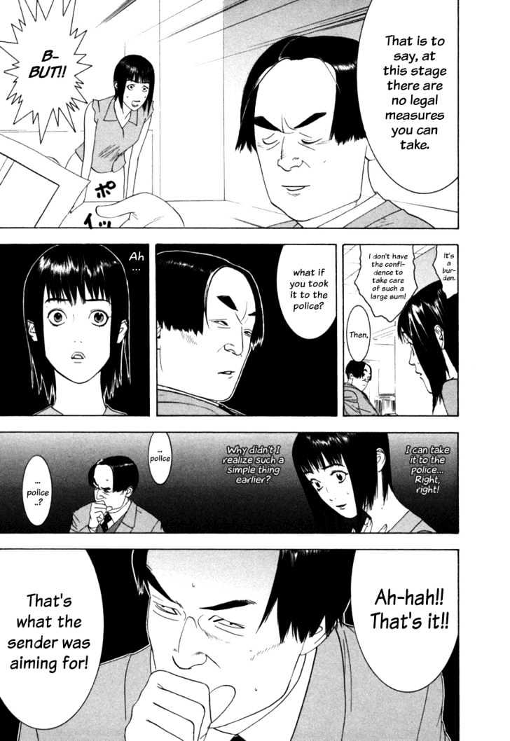 Read Liar Game EN Manga Online