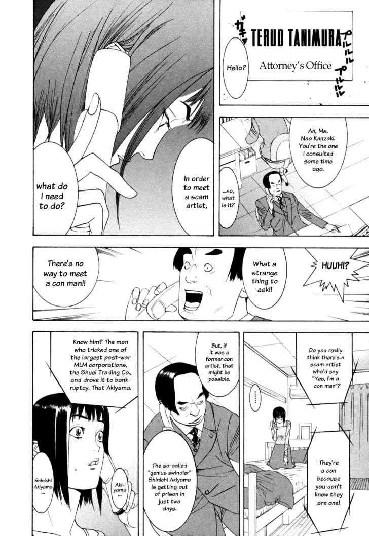 Read Liar Game EN Manga Online