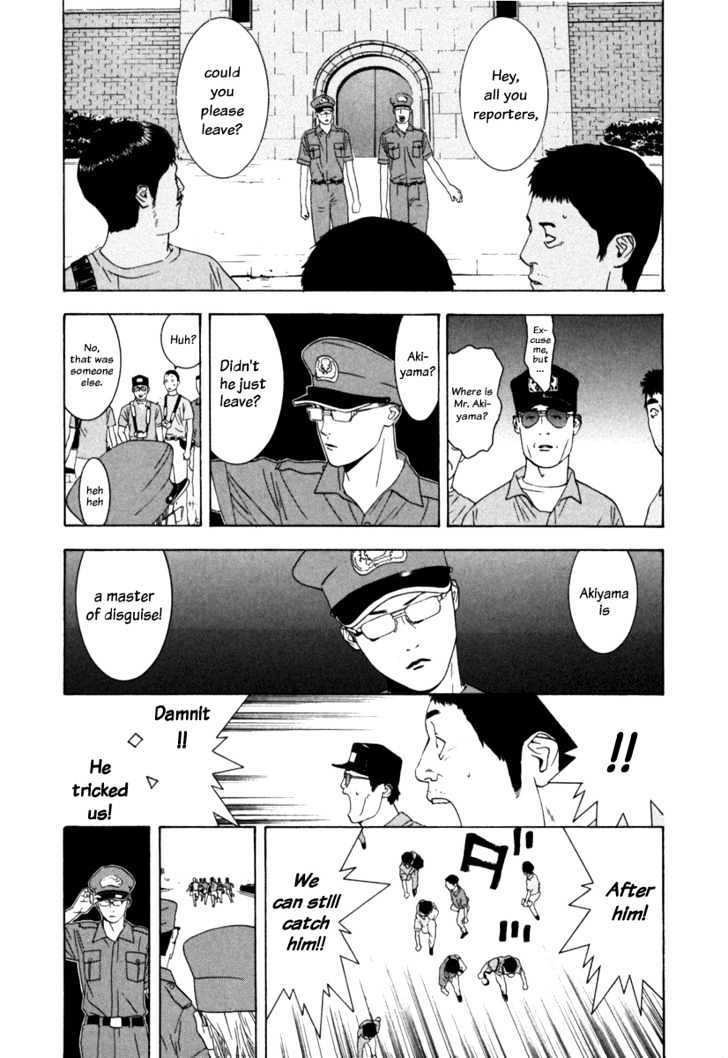 Read Liar Game EN Manga Online