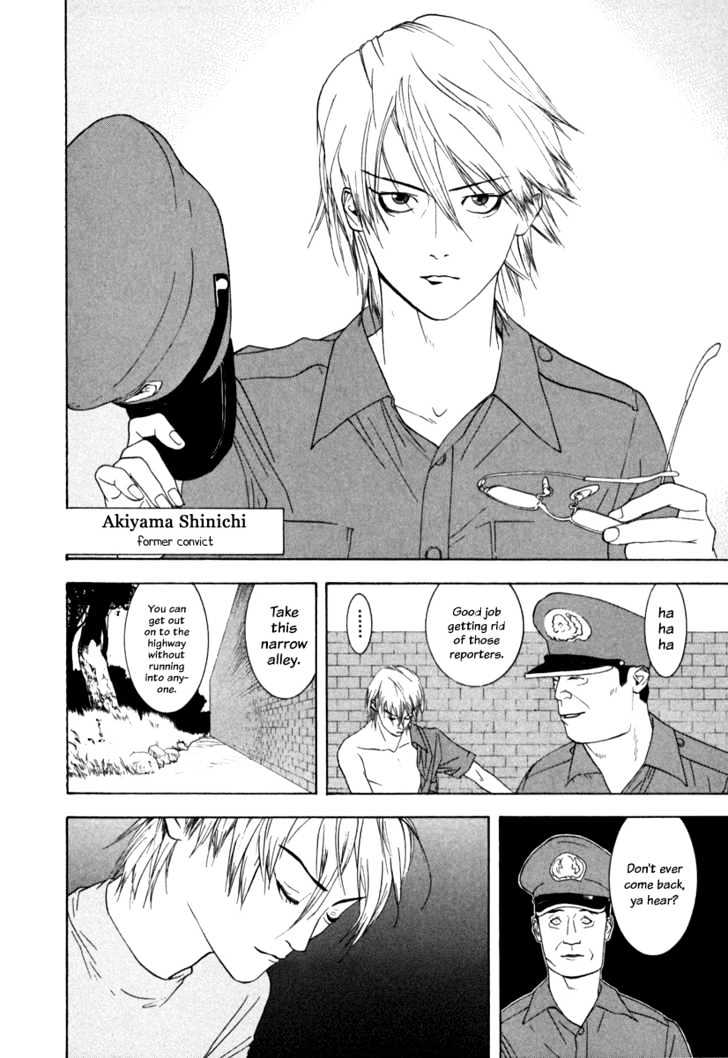 Read Liar Game EN Manga Online