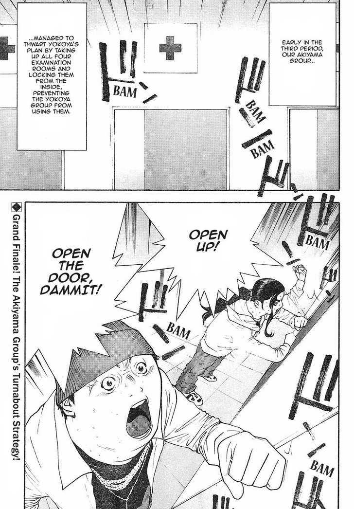 Read Liar Game EN Manga Online