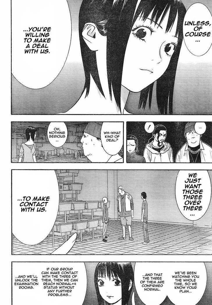 Read Liar Game EN Manga Online