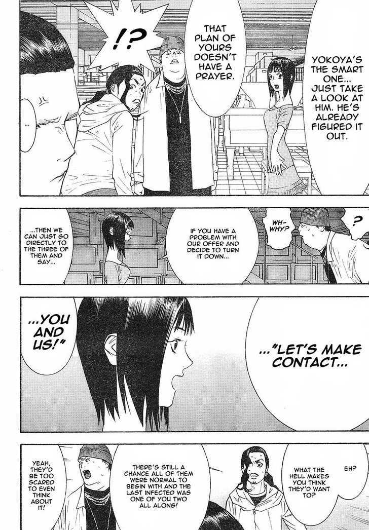 Read Liar Game EN Manga Online