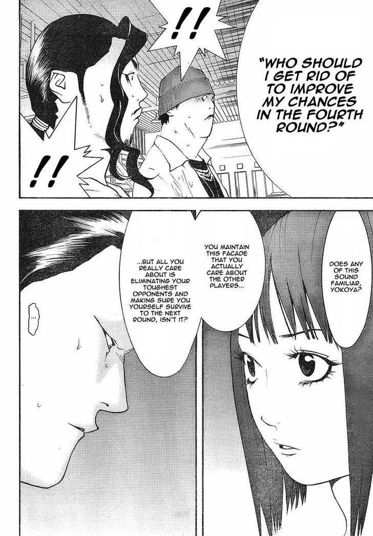 Read Liar Game EN Manga Online