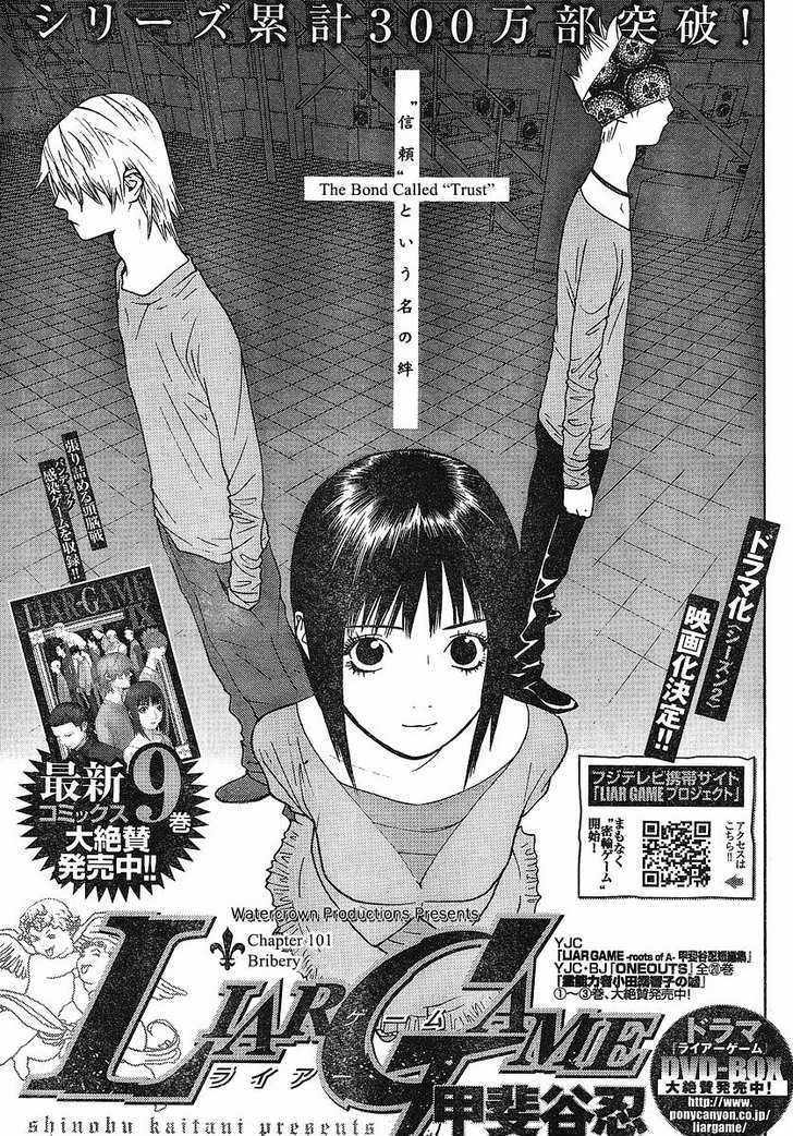 Read Liar Game EN Manga Online