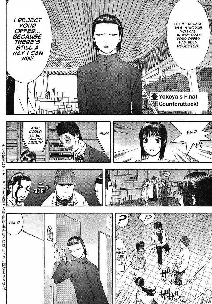 Read Liar Game EN Manga Online