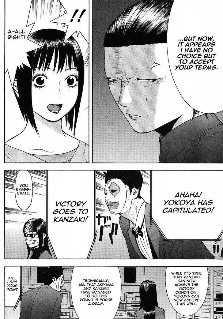 Read Liar Game EN Manga Online