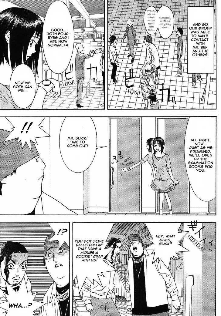 Read Liar Game EN Manga Online