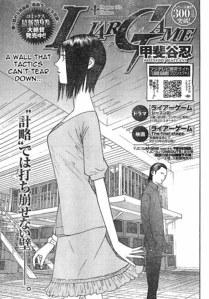 Read Liar Game EN Manga Online