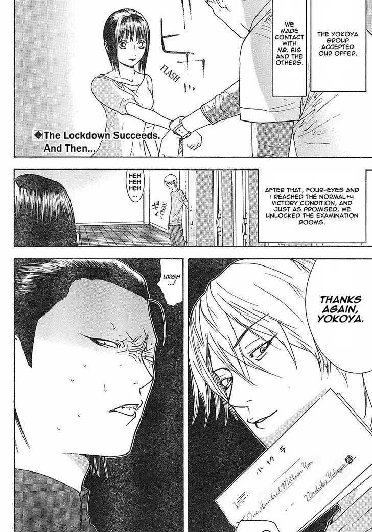 Read Liar Game EN Manga Online