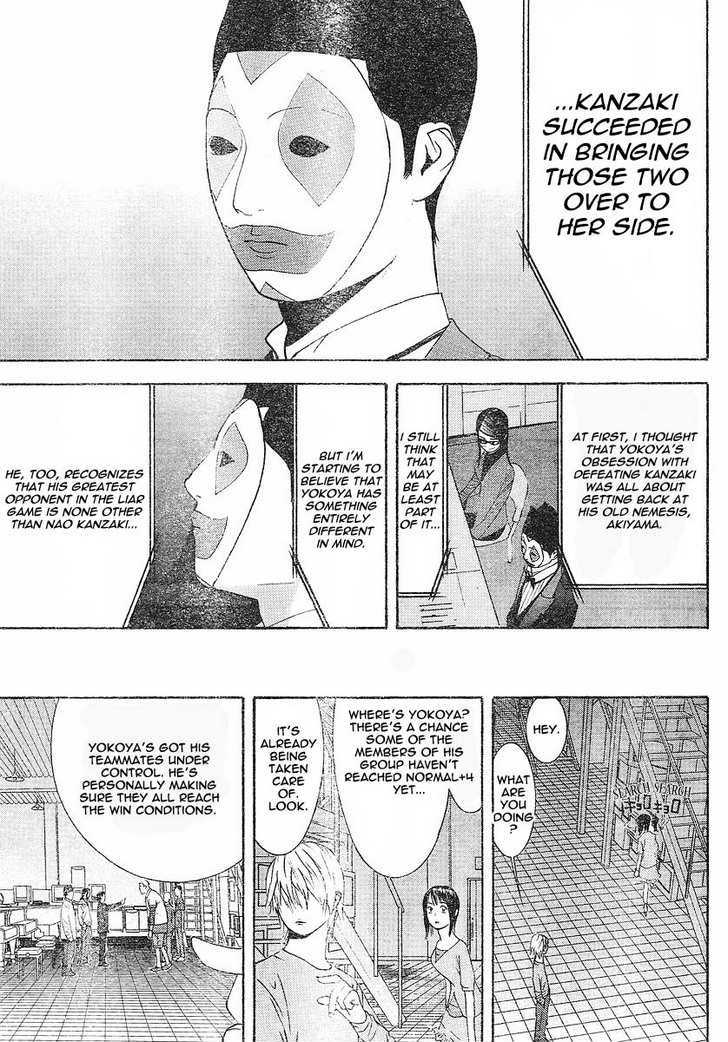 Read Liar Game EN Manga Online