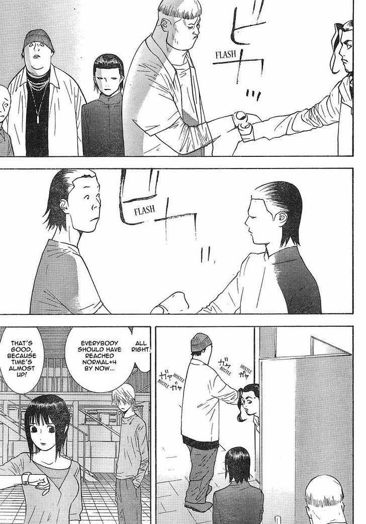 Read Liar Game EN Manga Online