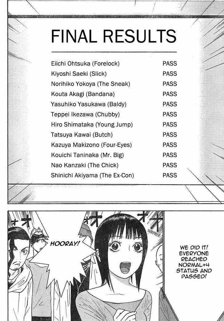 Read Liar Game EN Manga Online