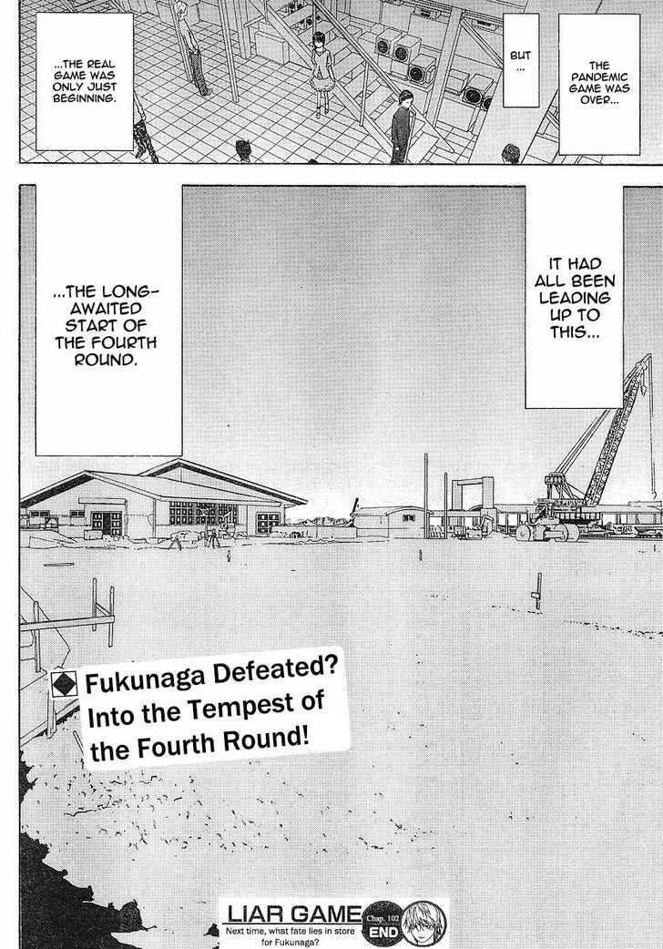 Read Liar Game EN Manga Online