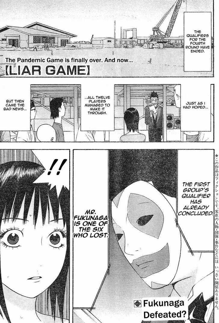 Read Liar Game EN Manga Online