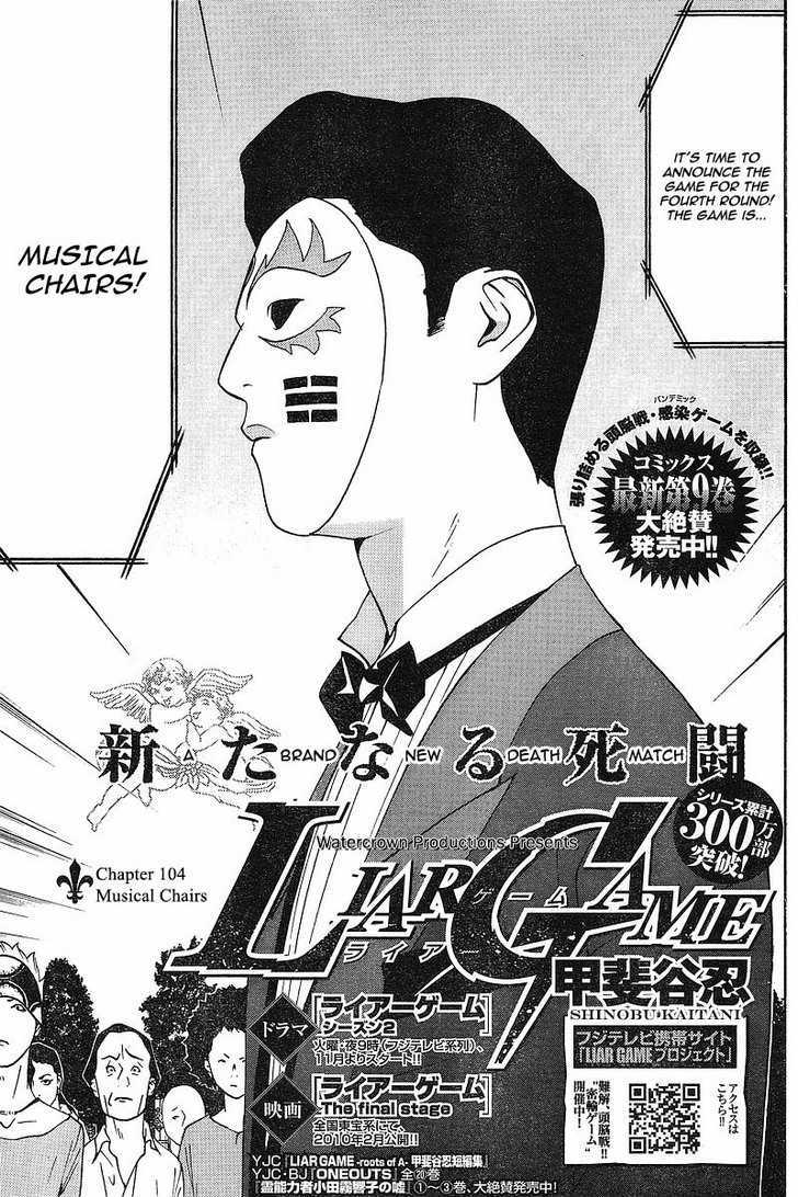 Read Liar Game EN Manga Online