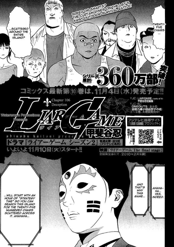 Read Liar Game EN Manga Online