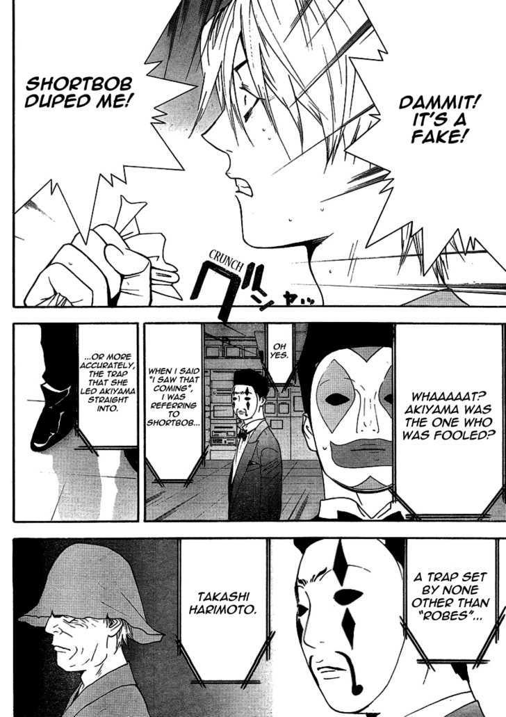 Read Liar Game EN Manga Online