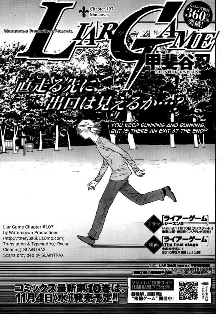 Read Liar Game EN Manga Online
