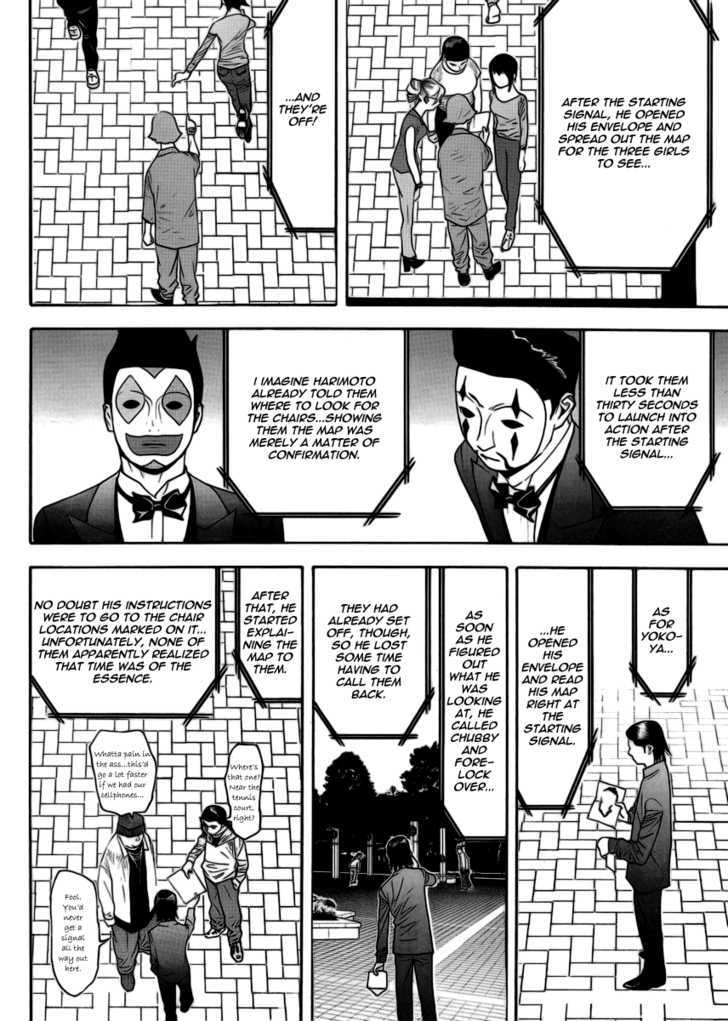 Read Liar Game EN Manga Online