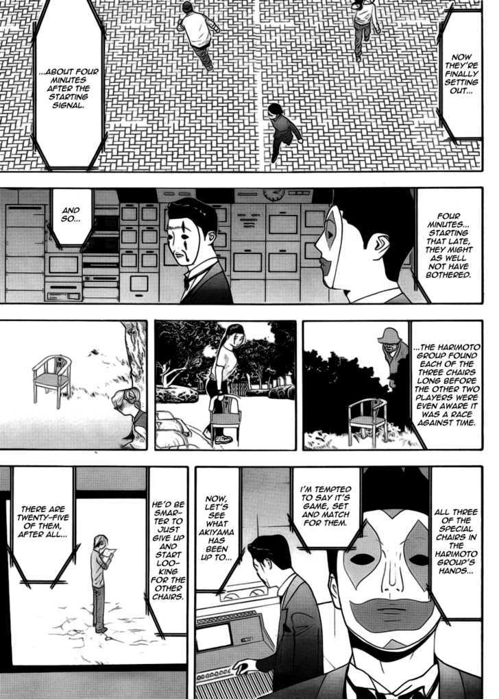 Read Liar Game EN Manga Online