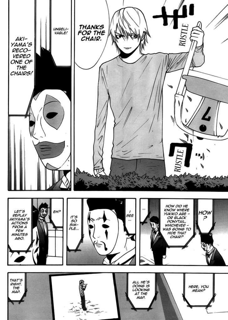 Read Liar Game EN Manga Online
