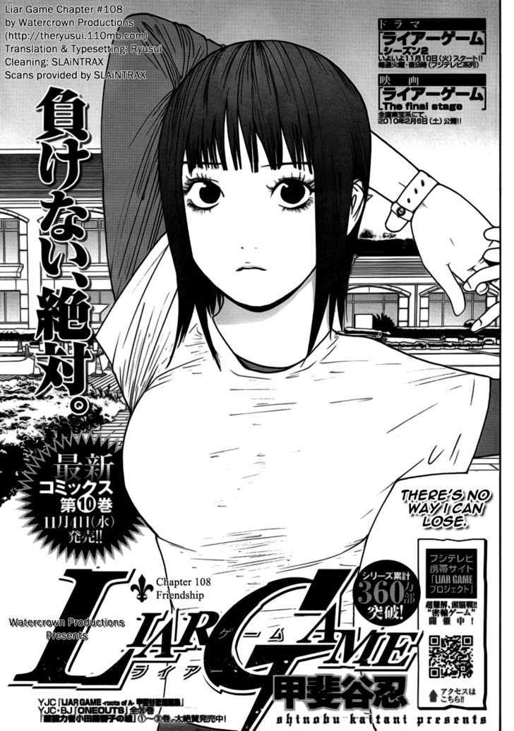 Read Liar Game EN Manga Online