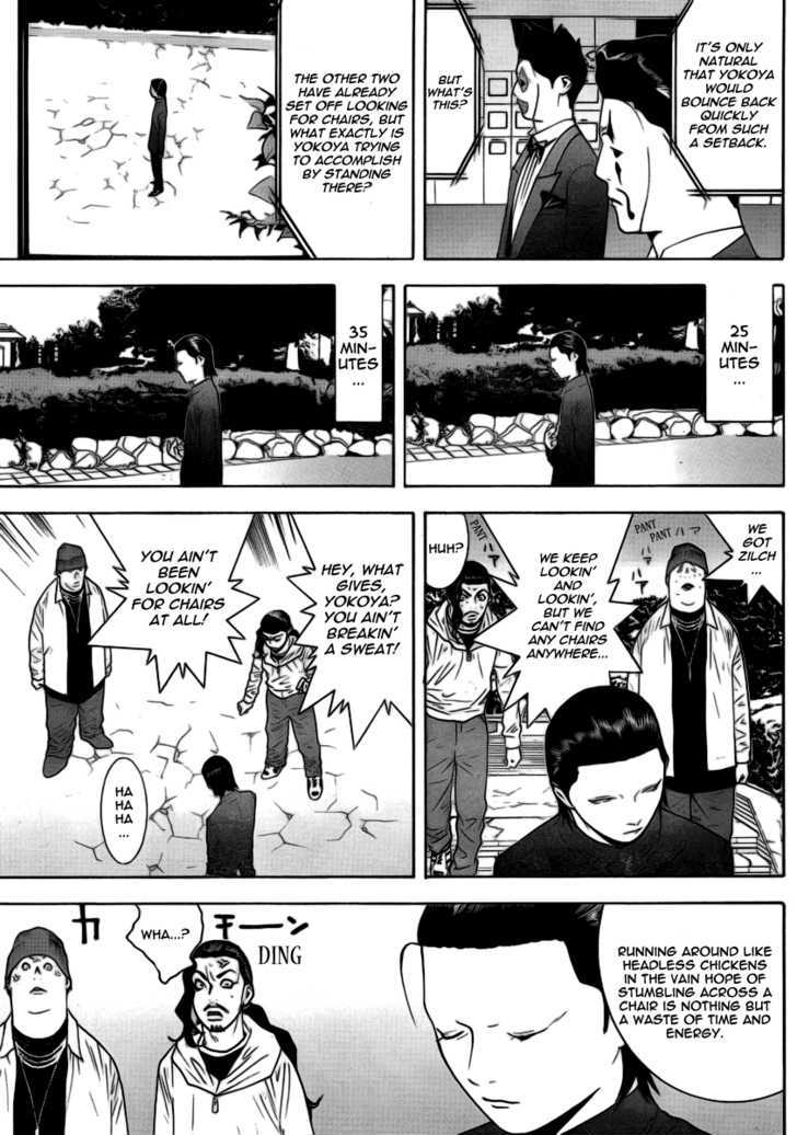 Read Liar Game EN Manga Online