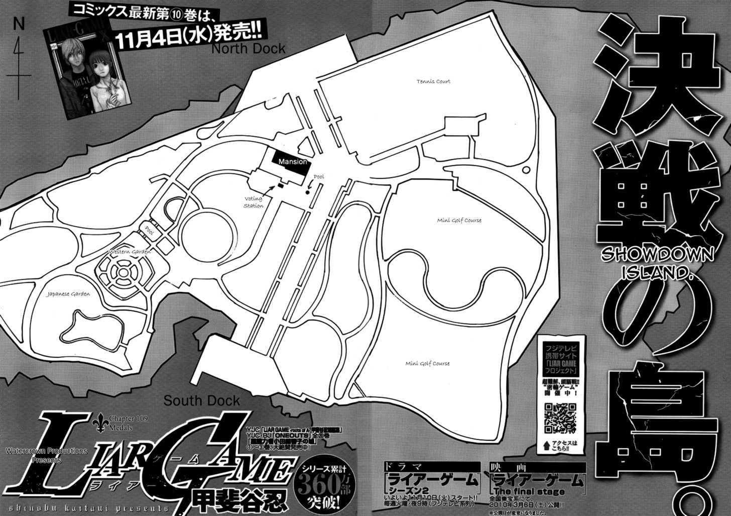 Read Liar Game EN Manga Online
