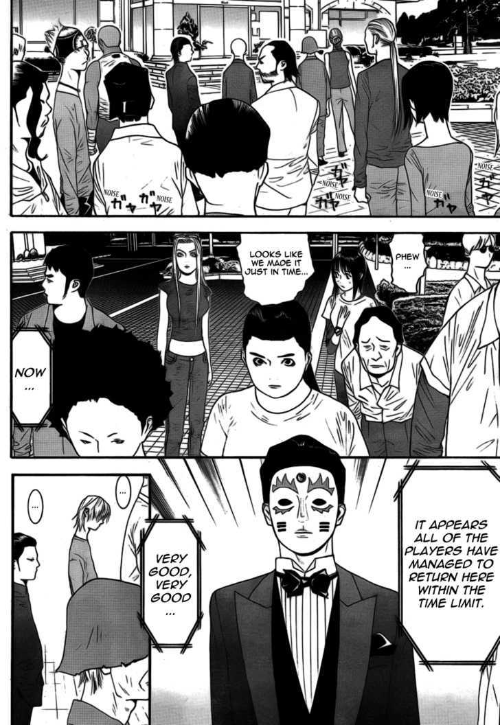 Read Liar Game EN Manga Online